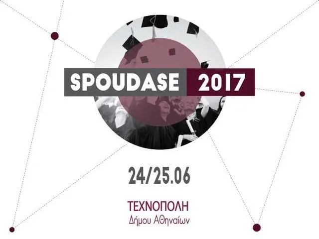 Spoudase 2017: Η πρώτη έκθεση για σπουδές στην Ελλάδα και την Κύπρο