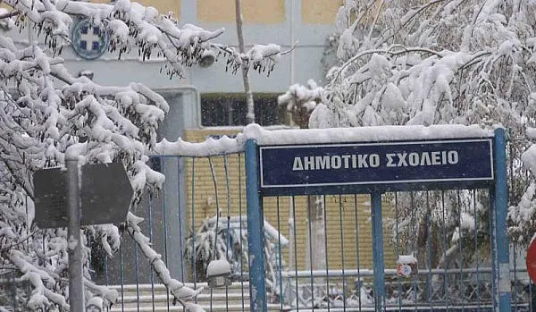 Ανοίγουν τα σχολεία την Δευτέρα στο Βόλο