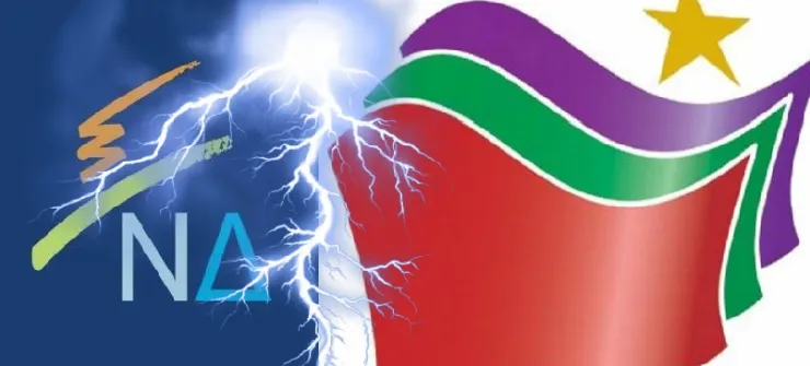 Ποια είναι τα αγκάθια για την κυβέρνηση