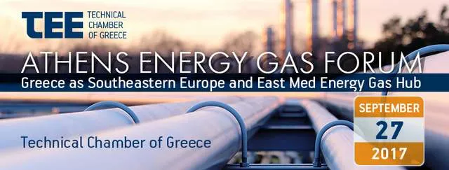 ΤΕΕ: Την επόμενη εβδομάδα το Athens Energy Gas Forum