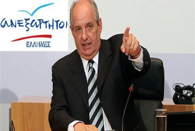 Τετ α τετ του Κουίκ με την πρέσβη της Σλοβενίας