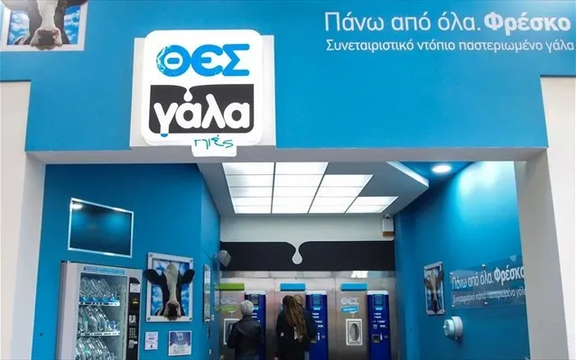 ΘΕΣγάλα: Δημιουργηθήκαμε και αναπτυχθήκαμε μέσα στην κρίση