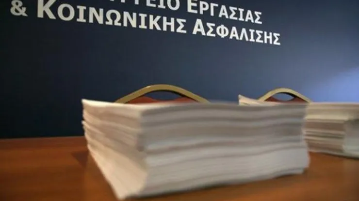 Αυτά είναι τα θετικά μέτρα που φέρνει η κυβέρνηση