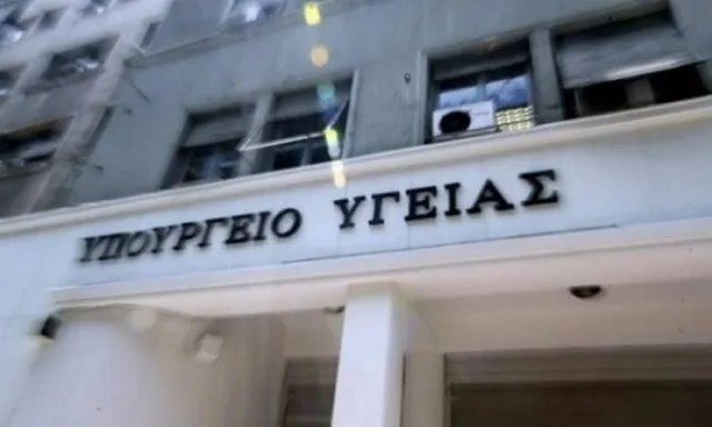 Σ. Βαρδαρός: Σύμπραξη ιδιωτικού–δημόσιου τομέα για ένα αποδοτικό σύστημα Υγείας