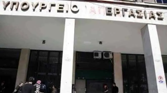 Πως θα αξιοποιηθούν τα ακίνητα των ασφαλιστικών ταμείων