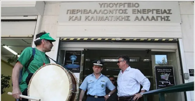Υπουργείο Περιβάλλοντος: Ετοιμάζει εγκύκλιο για την αυτονομία θέρμανσης