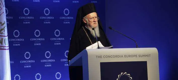 Βαρθολομαίος: Η προσφυγική κρίση δοκιμάζει τον ευρωπαϊκό πολιτισμό
