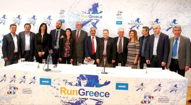 H Wind για 5η χρονιά σε όλη την Ελλάδα με το RUN Greece