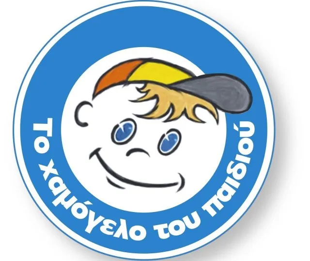 Μεγάλη αύξηση των κλήσεων στις γραμμές SOS του Χαμόγελου του Παιδιού