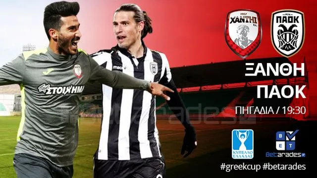 Bet Tips: Συνεχίζει με νίκη ο ΠΑΟΚ