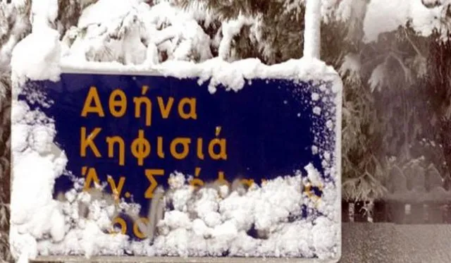 Διχασμένοι οι μετεωρολόγοι για το νέο κύμα χιονιά