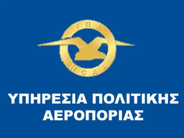 «Υψηλές πτήσεις» για αεροπορική - επιβατική κίνηση