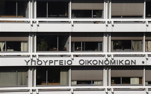 ΥΠΟΙΚ για δεκαετές ομόλογο: Για να υπάρξει απόφαση αναβολής, πρέπει να έχει υπάρξει απόφαση έκδοσης