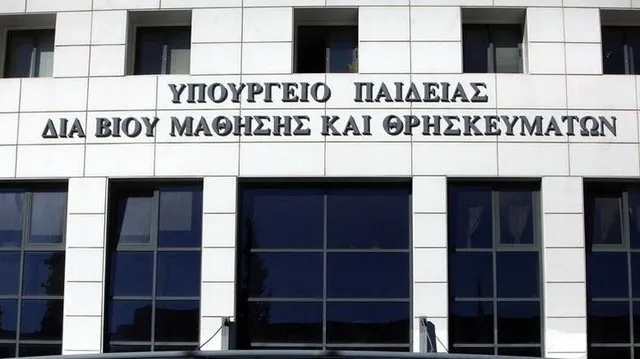 Παρέμβαση της Δικαιοσύνης για το ΤΕΙ Θεσσαλονίκης ζητά το Υπουργείο Παιδείας