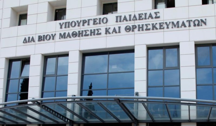 ΥΠΕΠΘ: Προσλήψεις 875 αναπληρωτών εκπαιδευτικών | Sofokleousin.gr