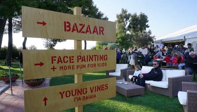 Φιλανθρωπικό bazaar με πλούσια δώρα στο Κτήμα Κοκοτού