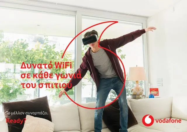 Δυνατό WiFi σε όλο το σπίτι με την υπηρεσία Vodafone Super WiFi