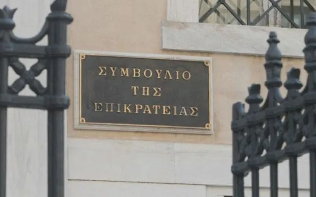 ΣτΕ προς offshore: Νόμιμη η αύξηση του φόρου, επειδή κρύβετε τους ιδιοκτήτες ακινήτων!