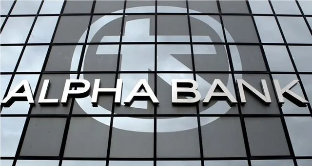 Alpha Bank: τρία αντίδοτα για τα υψηλά πρωτογενή πλεονάσματα