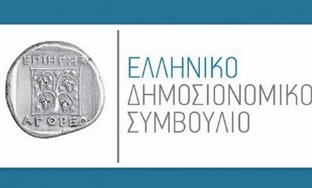 Πρωτογενές πλεόνασμα 3,82% του ΑΕΠ στον προϋπολογισμό του 2018