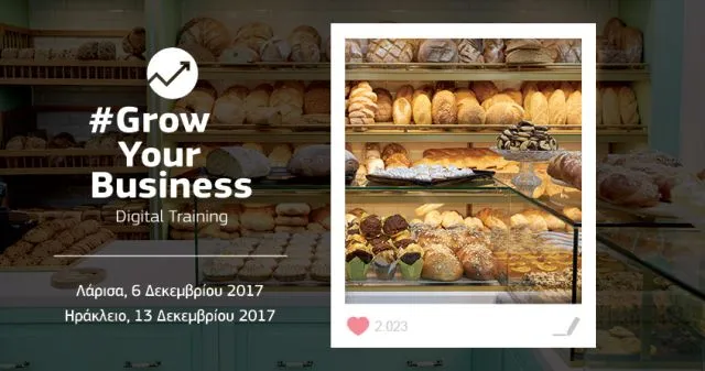 Σε Λάρισα και Ηράκλειο το Digital Training της Cosmote