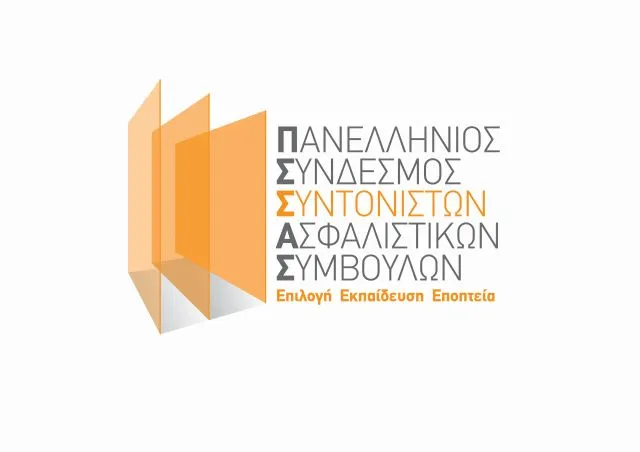 Κάλεσμα μελών ΠΣΣΑΣ για την συμμετοχή τους στις εκλογές
