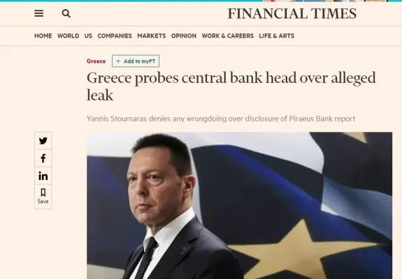 Financial Times:Υπό εισαγγελική έρευνα ο Γιάννης Στουρνάρας