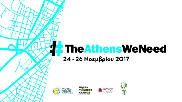«The Athens we need», τριήμερη εκδήλωση στον Κεραμεικό