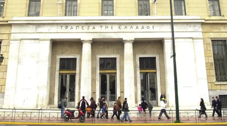ΤτΕ: Κανένας υποδιοικητής της Τράπεζας στα Paradise Papers
