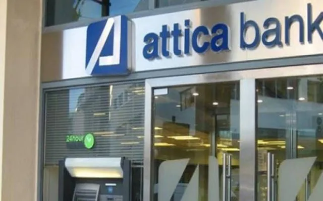 Βυθίζεται η μετοχή της Attica Bank - Πώς θα γίνει η ΑΜΚ