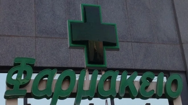 Υπ. Υγείας: Μόνο σε φαρμακοποιούς θα δίνονται οι άδειες λειτουργίας φαρμακείων