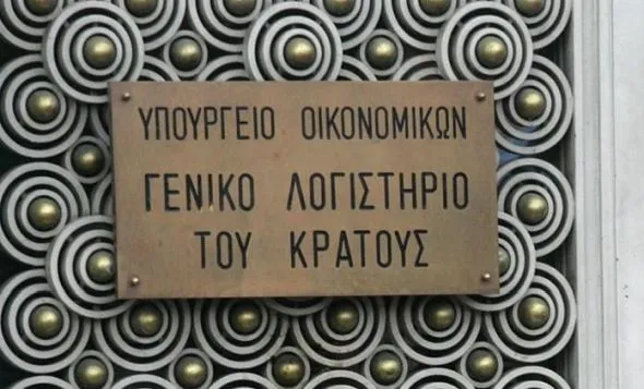 Υπερπλεόνασμα ο Προϋπολογισμός, παρά το κοινωνικό μέρισμα