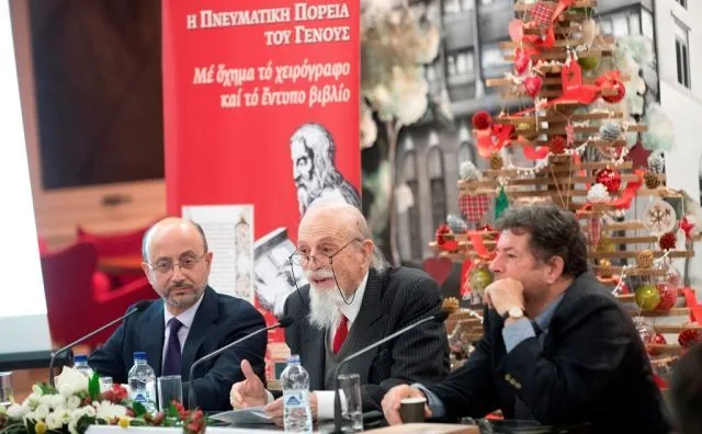 Μια σημαντική έκδοση για τα Ελληνικά Γράμματα,  με χορηγό την INTERAMERICAN