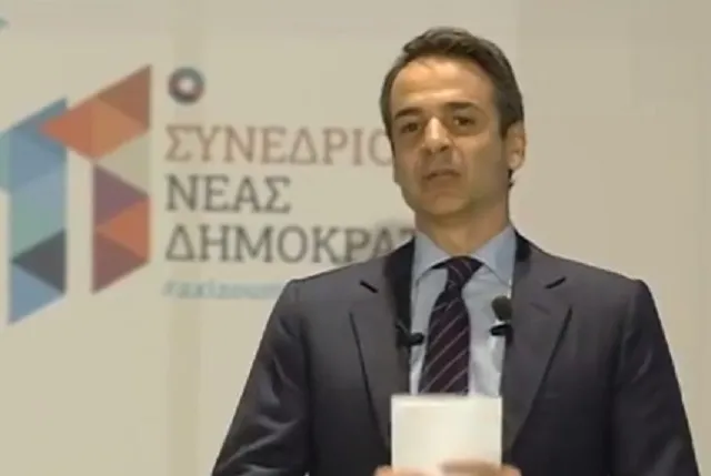 Μητσοτάκης: Πολιτική εξαπάτηση οι χειρισμοί με τους πλειστηριασμούς