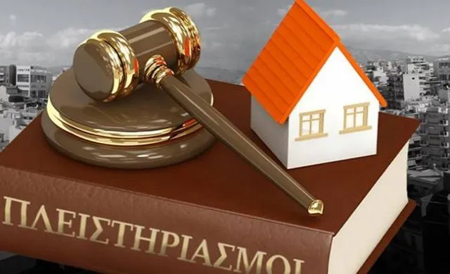 Πλειστηριασμοί: Χαιρετίζουν οι συμβολαιογράφοι την τροπολογία της κυβέρνησης