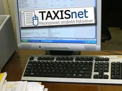 Πότε λήγει η προθεσμία για τα τέλη κυκλοφορίας & κατάθεση πινακίδων