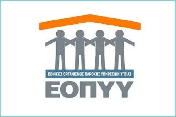 Πάνω από 800 εκατ. ευρώ η χρηματοδότηση από τον ΕΟΠΥΥ προς το ΕΣΥ το 2018