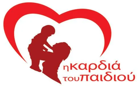 Μουσική βραδιά για τα παιδιά με συγγενείς καρδιοπάθειες