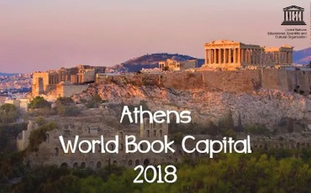 Αθήνα Παγκόσμια Πρωτεύουσα Βιβλίου 2018: Πρεμιέρα σήμερα
