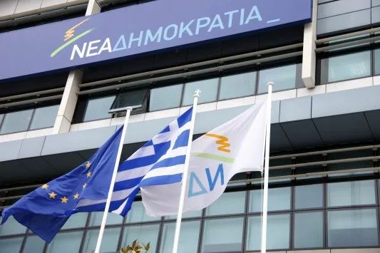 ΝΔ: «Θλιβερός ο Αλέξης Τσίπρας»