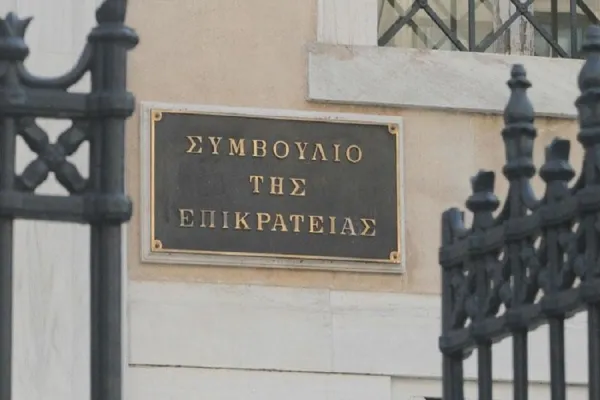 Το ΣτΕ θα κρίνει το Π.Δ για το άνοιγμα του επαγγέλματος του φαρμακοποιού