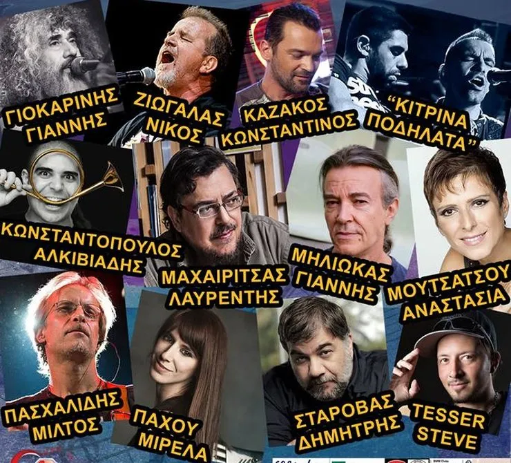 Συναυλία για στήριξη της αθλήτριας Μαρίζας Μετούση