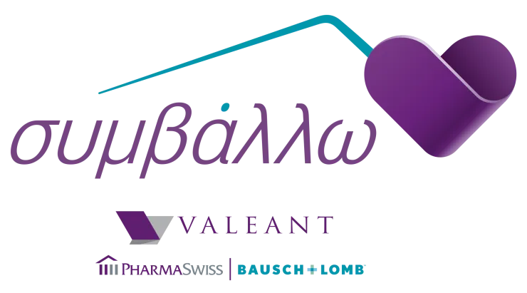 Η Valeant στηρίζει τα παιδιά