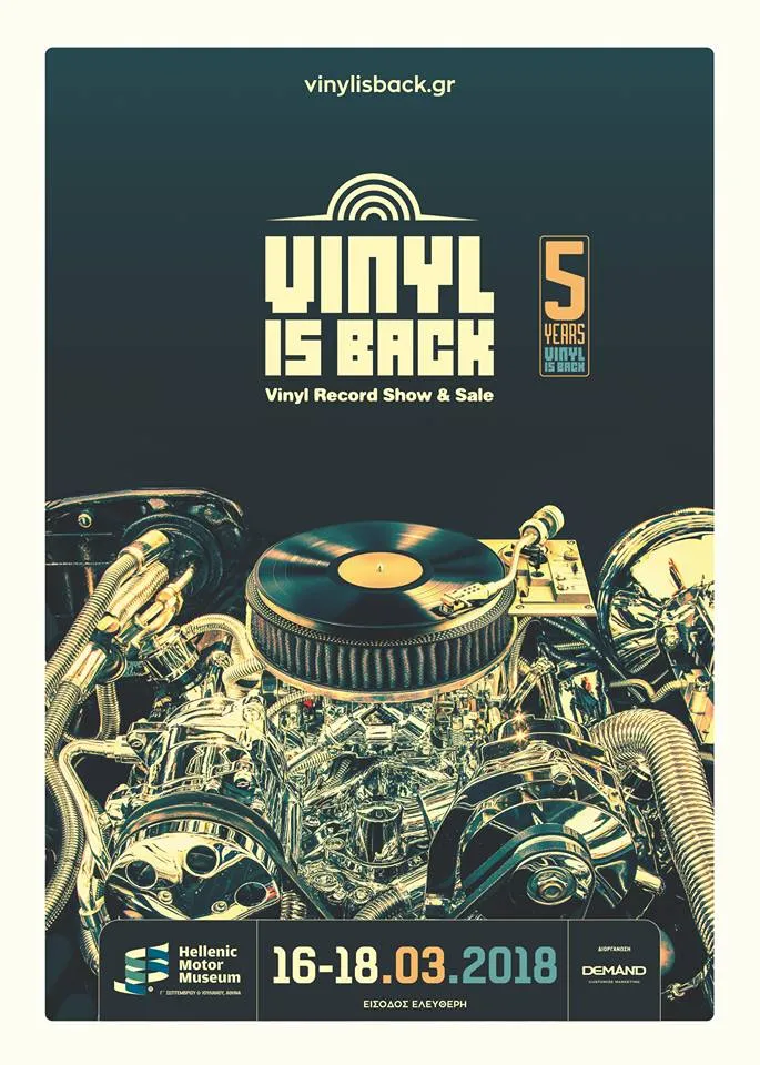 5 Χρόνια Vinyl is Back η χαρά της εποχής!