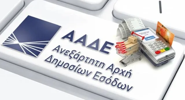 Το Ε3 καρφώνει τα "άχρηστα" POS