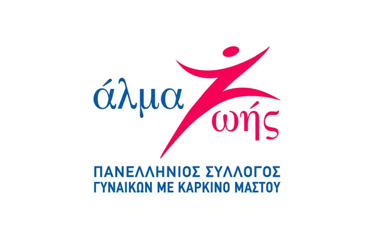 Δύο διατριβές στην ψυχο-ογκολογία χρηματοδοτεί το «Άλμα Ζωής»