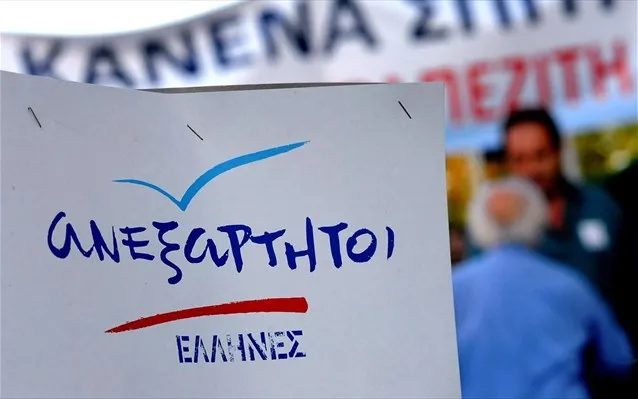 Λαζαρίδης (ΑΝΕΛ): Το αθηνοκεντρικό σύστημα προσπαθεί να πλήξει τον Σαββίδη