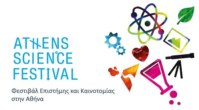 Athens Science Festival: Αγαπητή επιστήμη δείξε μου το δρόμο...