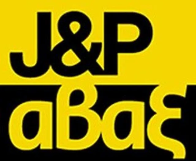 J&P Αβαξ: Κατέχει το 99,211% της Αθηνά μετά τη δημόσια πρόταση