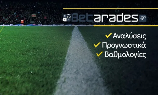 Bet Tips: Παίρνει το ντέρμπι η Τσέλσι